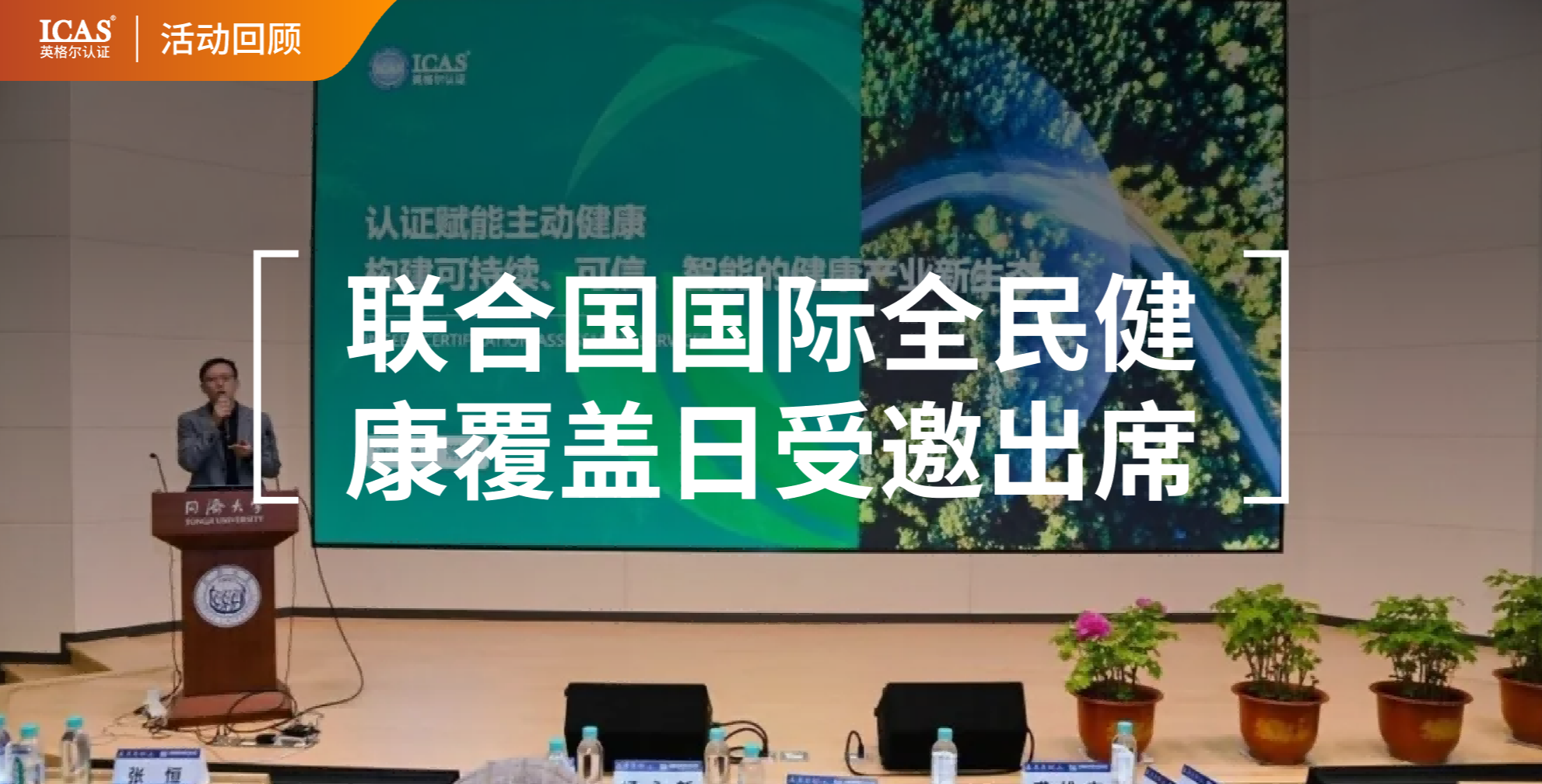 官網(wǎng)頭圖.png